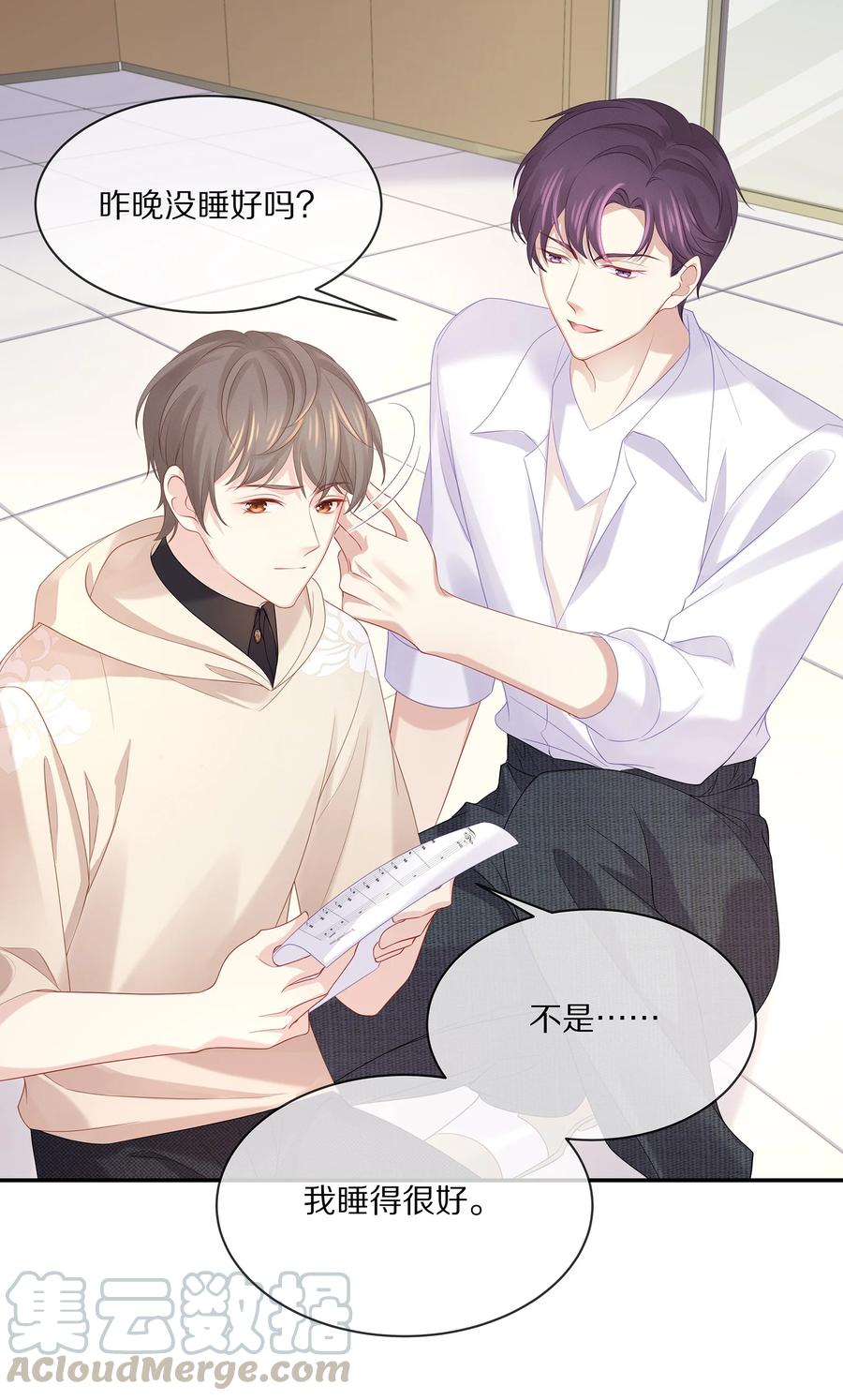 045 让你认可我15