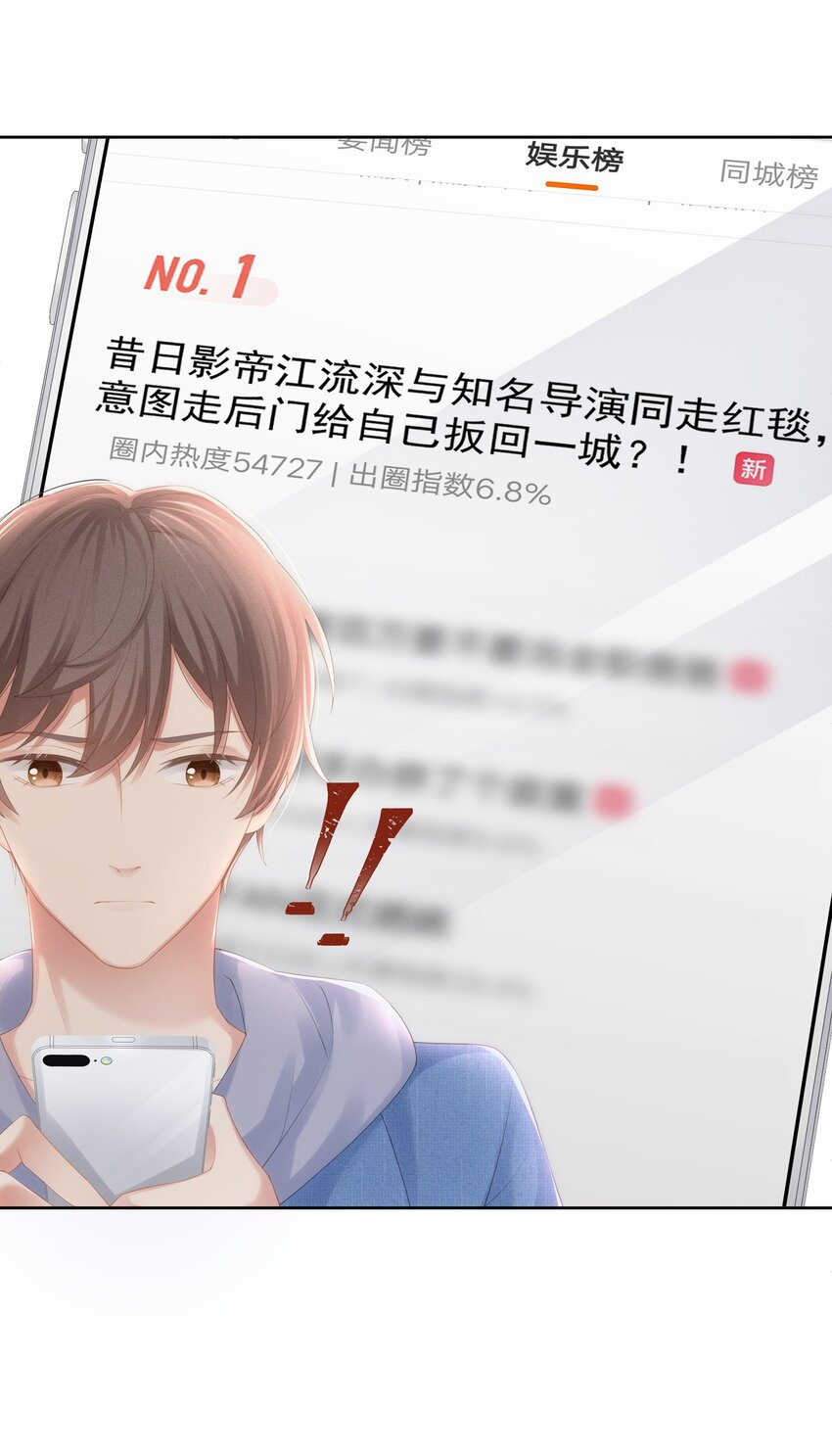 026 我就是相信他43