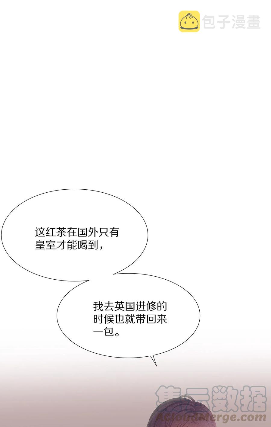 033 开始反击28