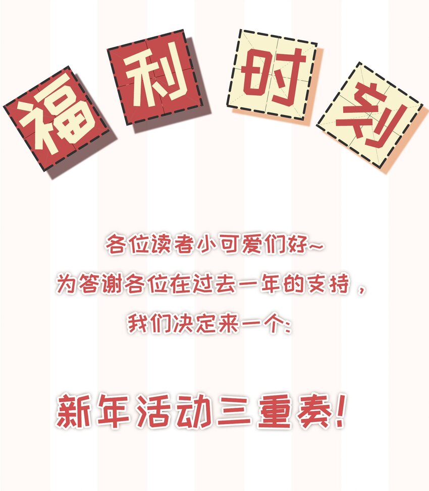 025 小朋友过分可爱了43