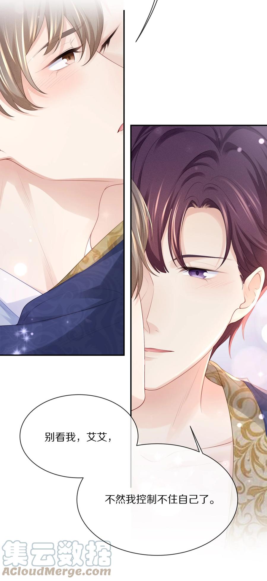 064 我想多抱你一会儿24