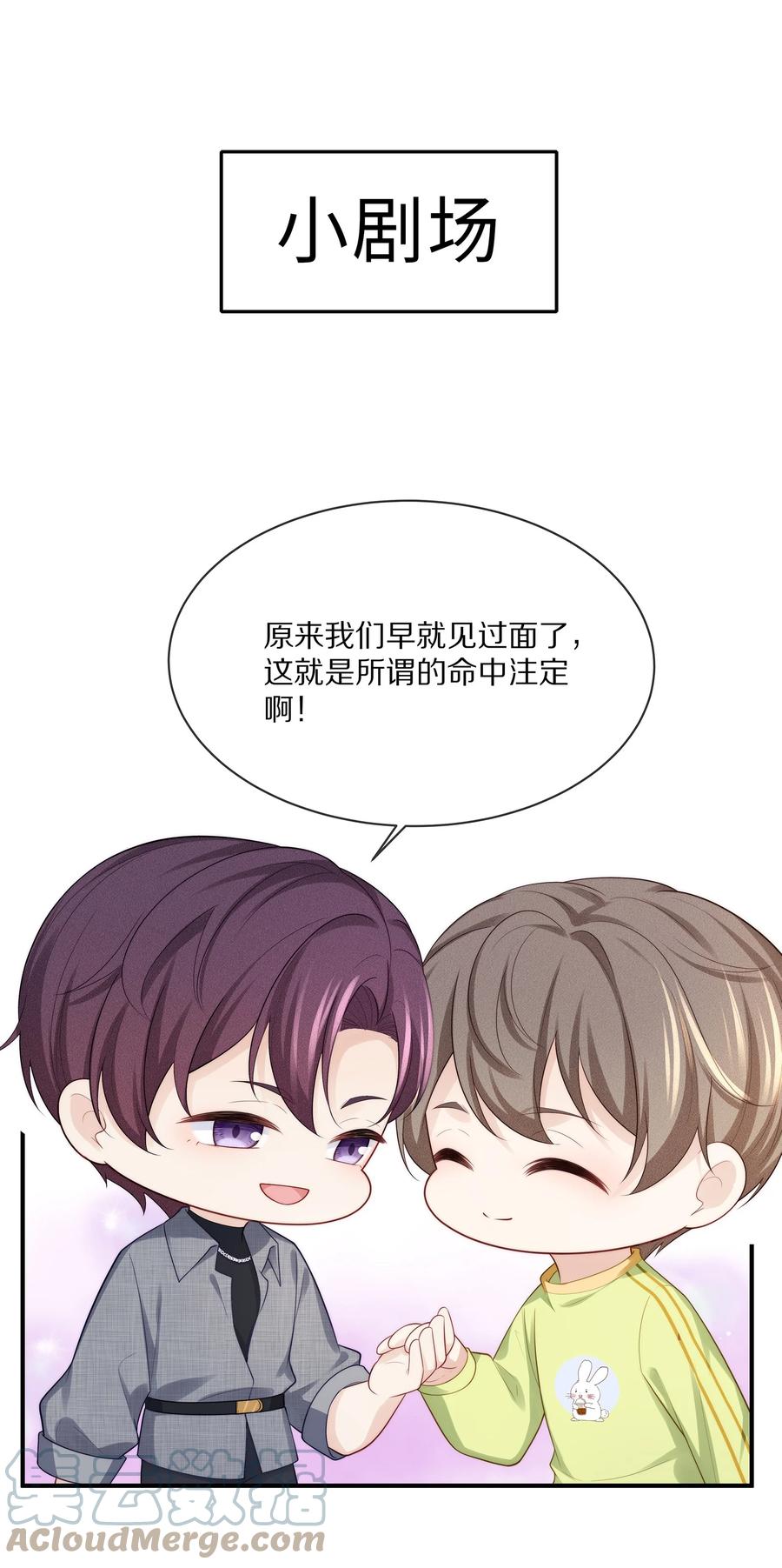 062 这就是所谓的命中注定！34