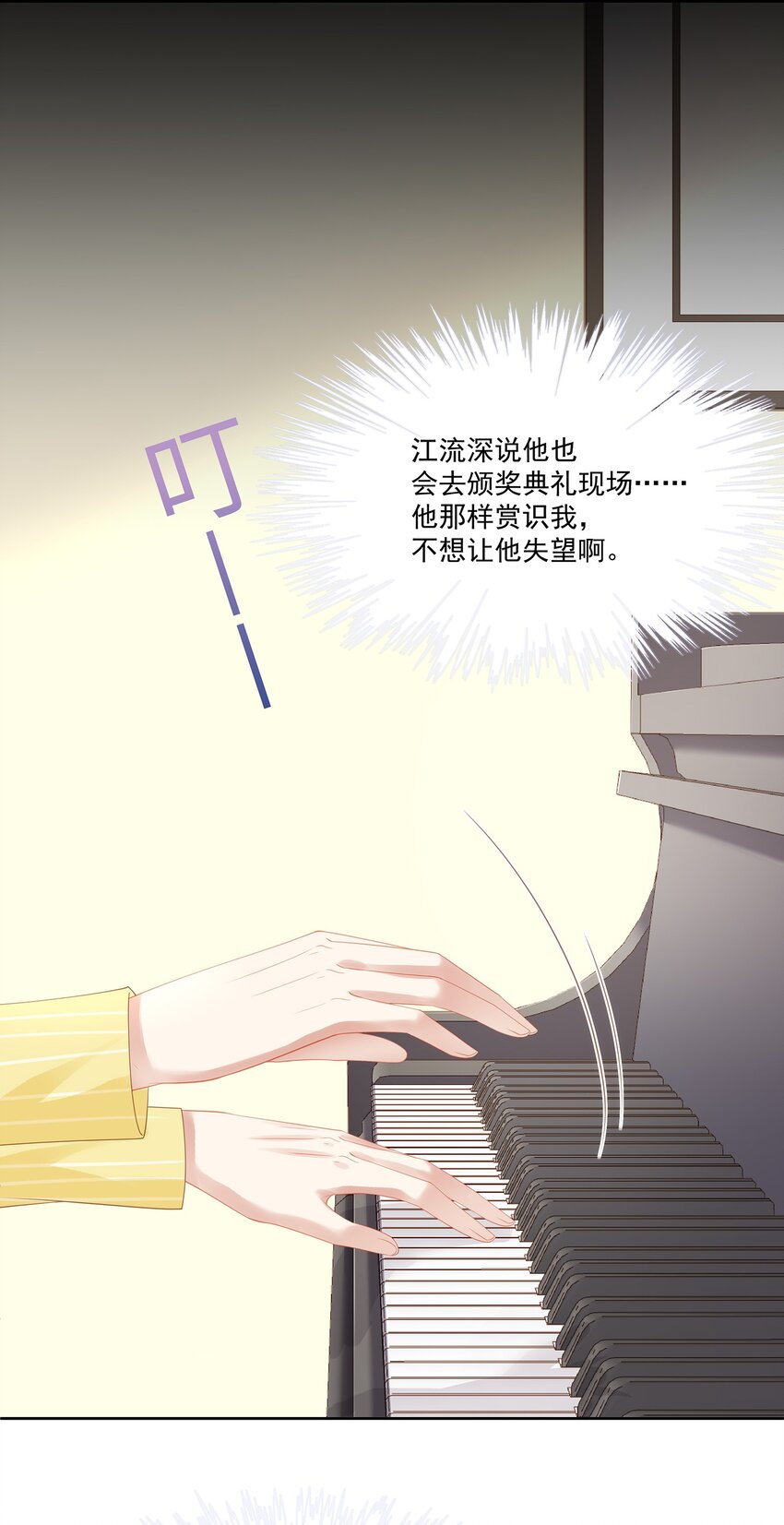 026 我就是相信他14