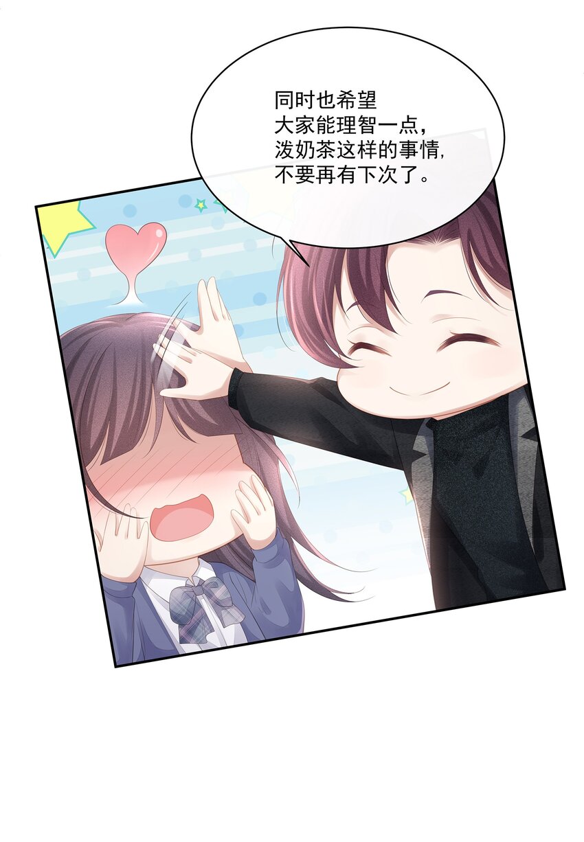 019 不如把你自己赔给我14