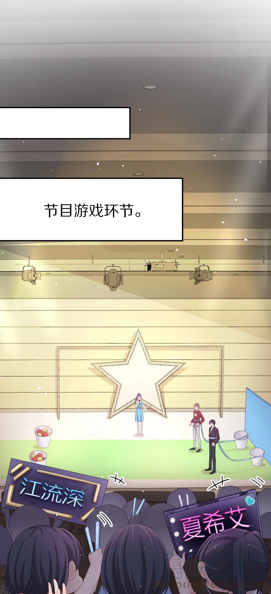 041 你就是我的人了18