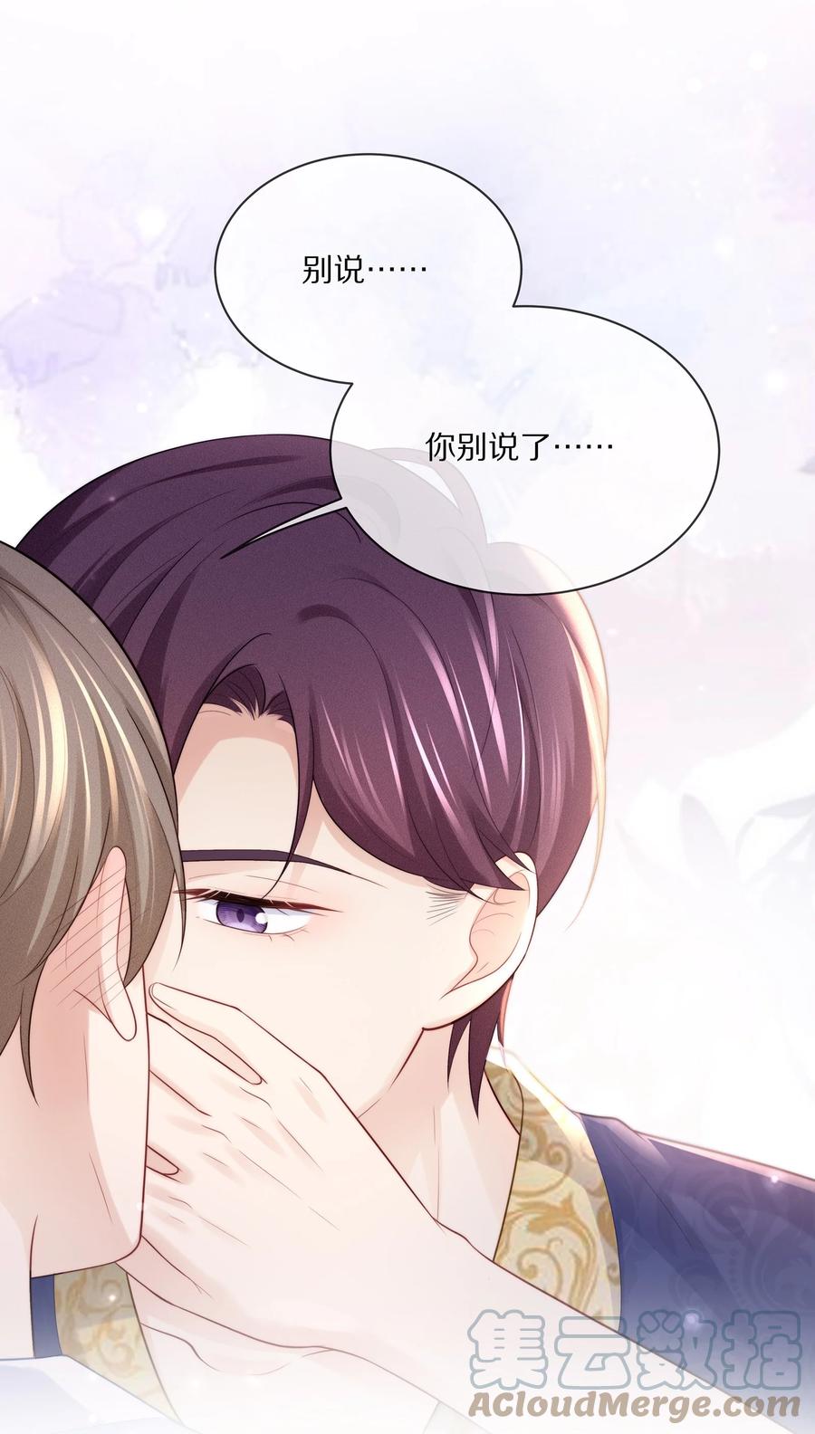 064 我想多抱你一会儿27