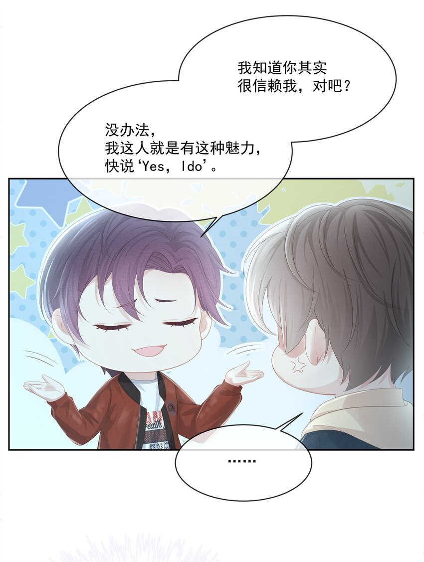 021 我不想放手了11