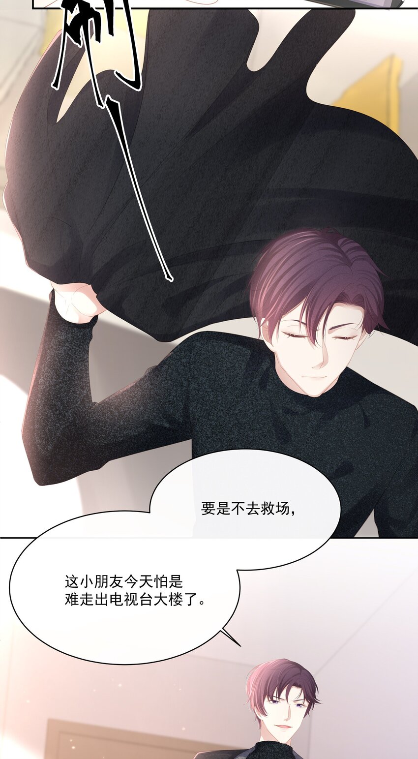 019 不如把你自己赔给我4