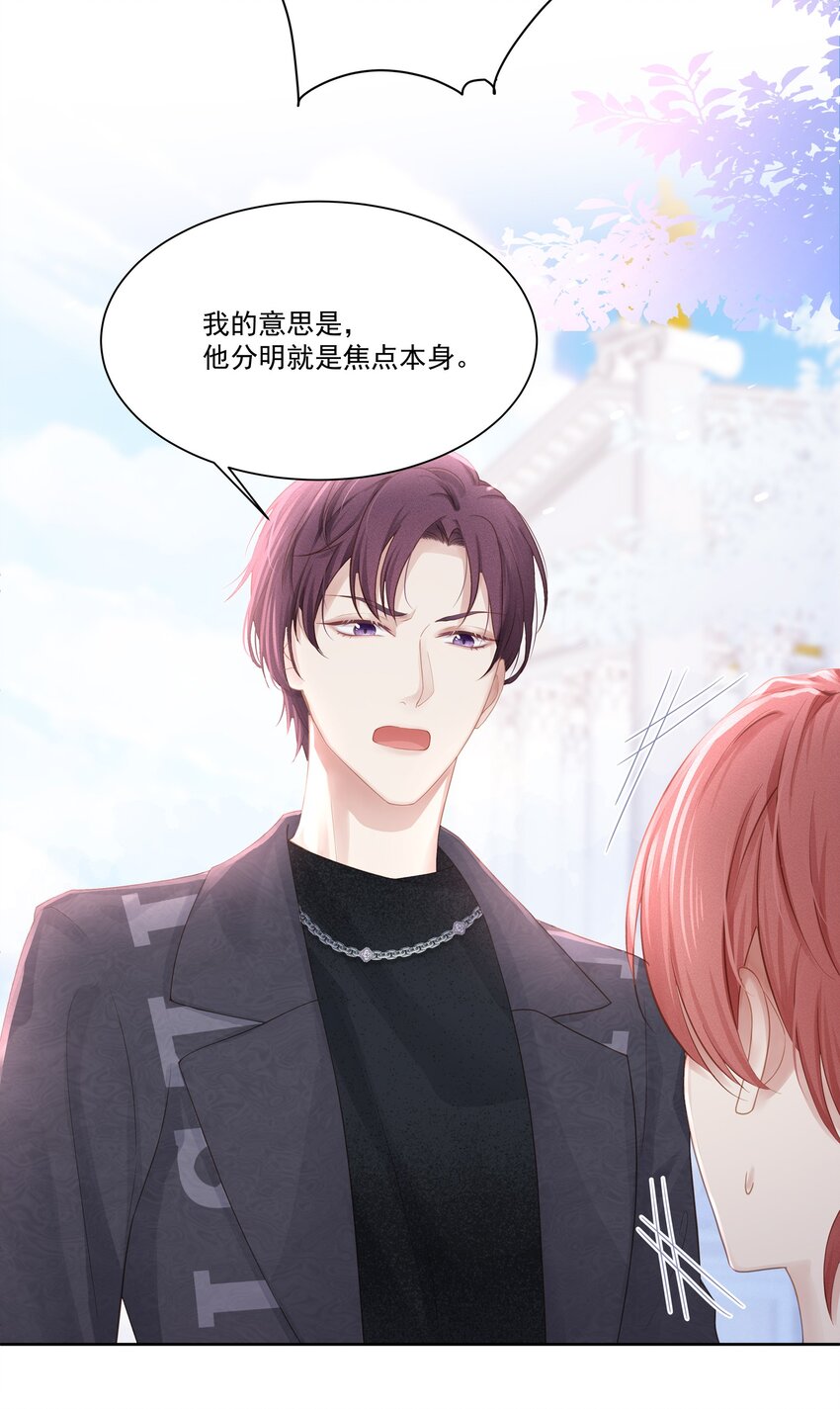 010 会让我更想欺负你28