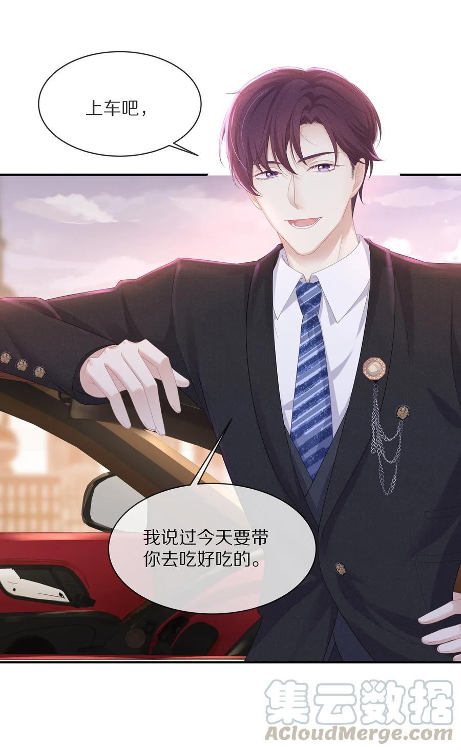 036 跟小朋友的初次约会18