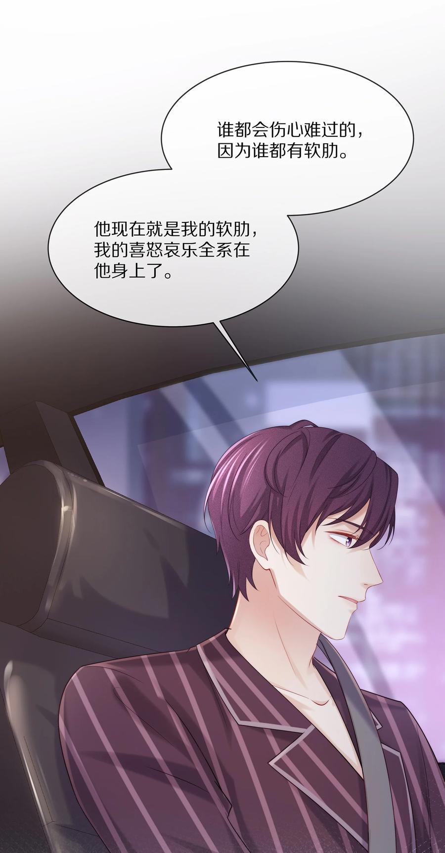 043 回家就表白！21
