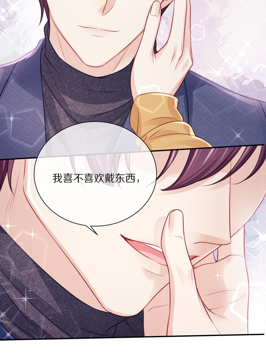 番外一路向希·421