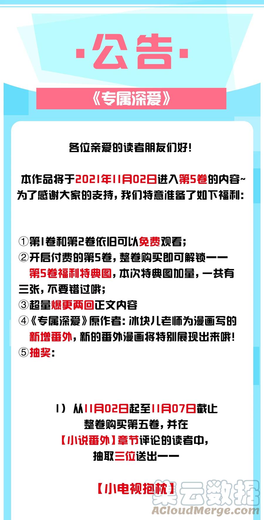 061 把昨晚没做完的事做了~36