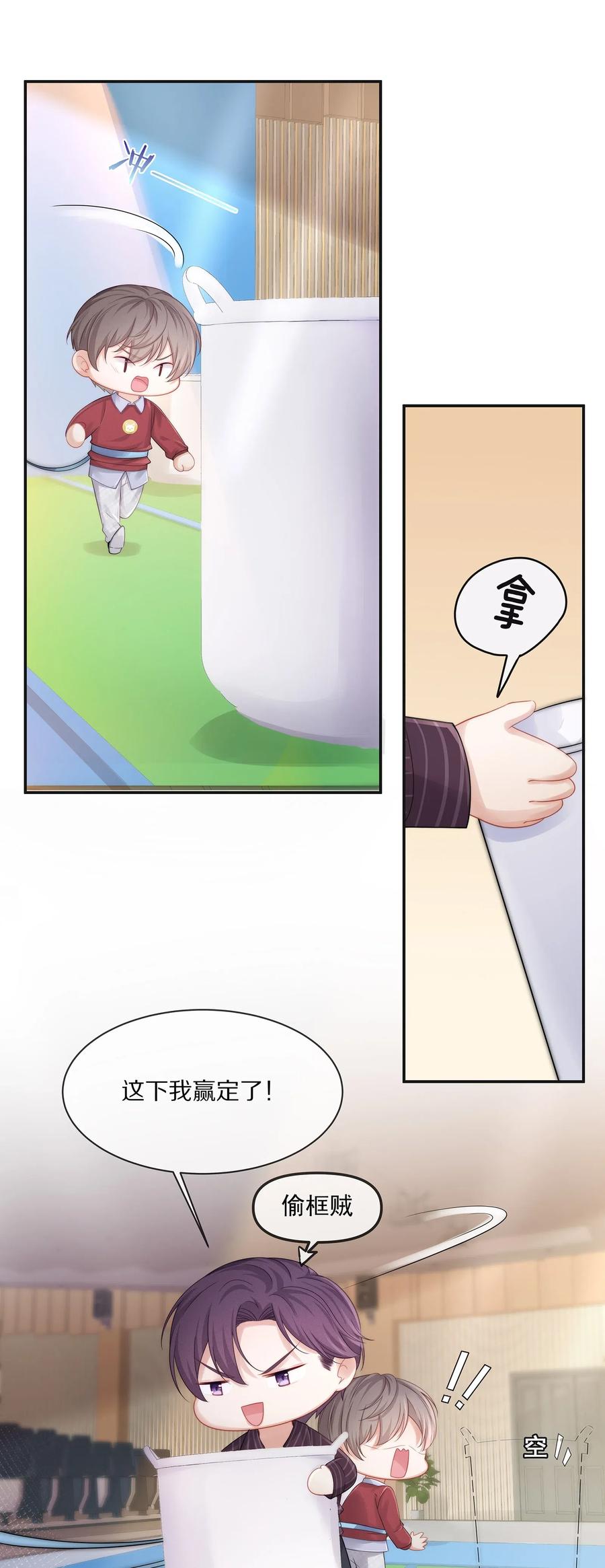 041 你就是我的人了37