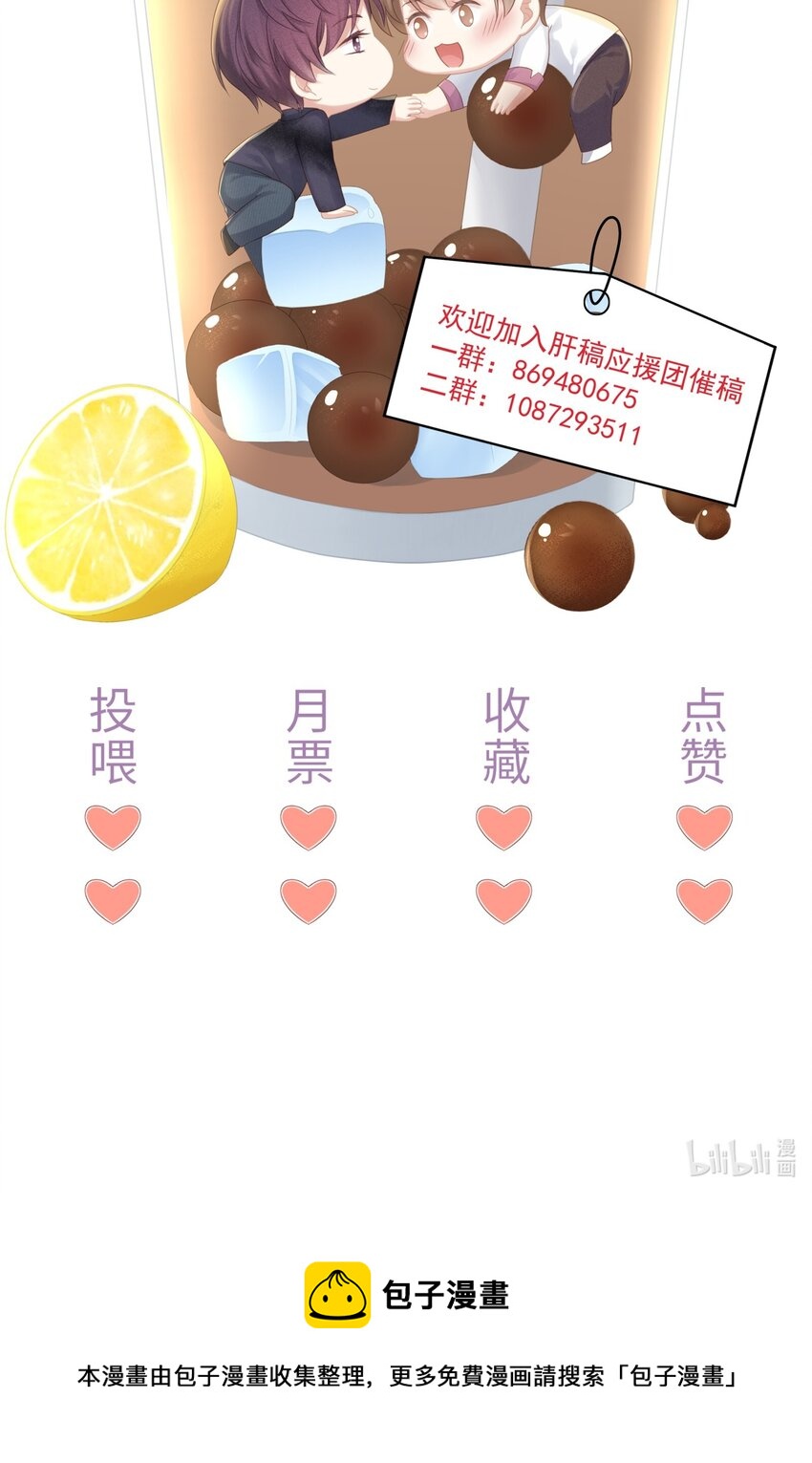 番外 一路向希·终69