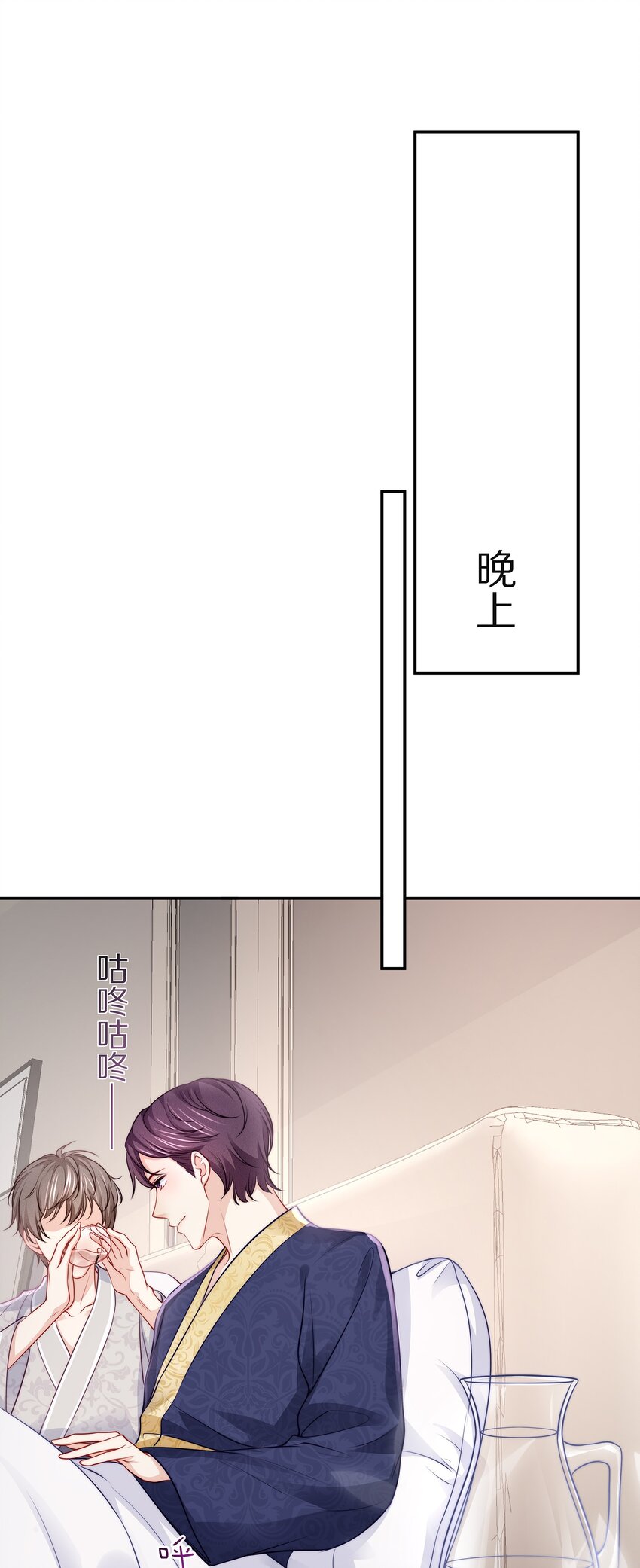 番外 一路向希·125
