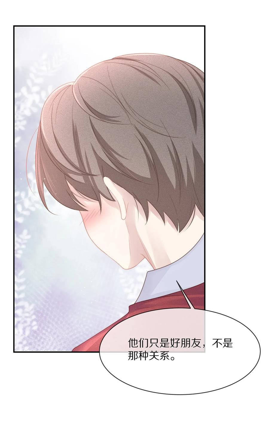 040 只要是你的，怎样都好19
