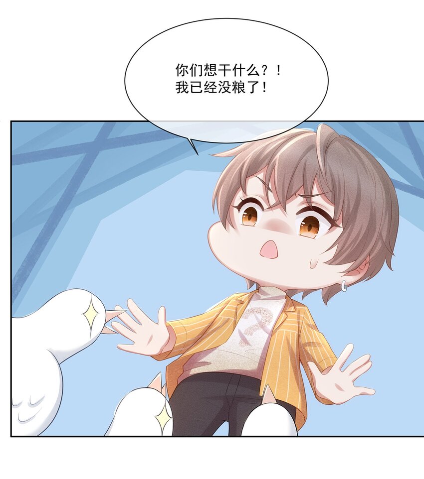 009 总之有点在意39