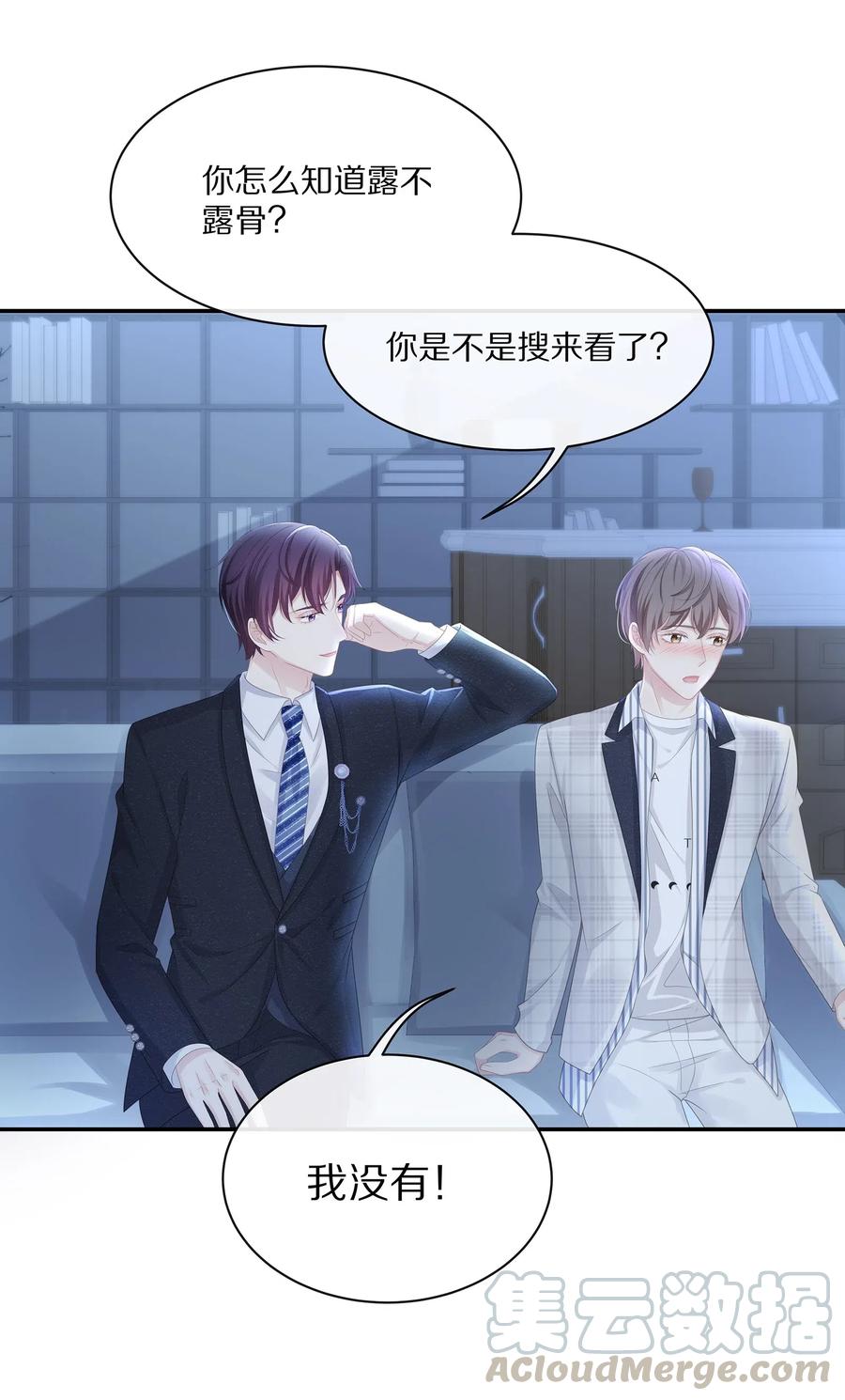 037 我的宝藏由我来守护45