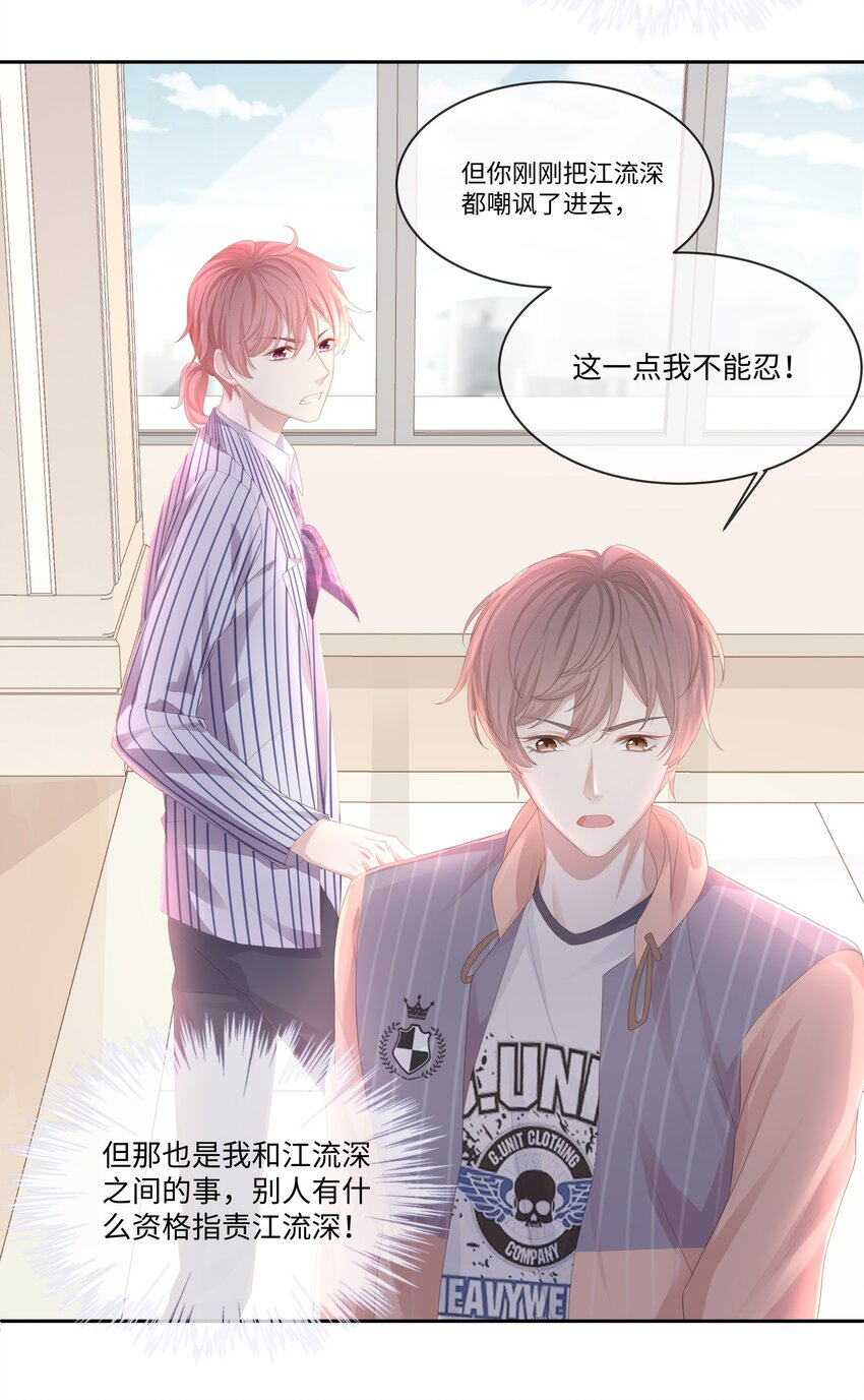 024 我不想把他交给别人27