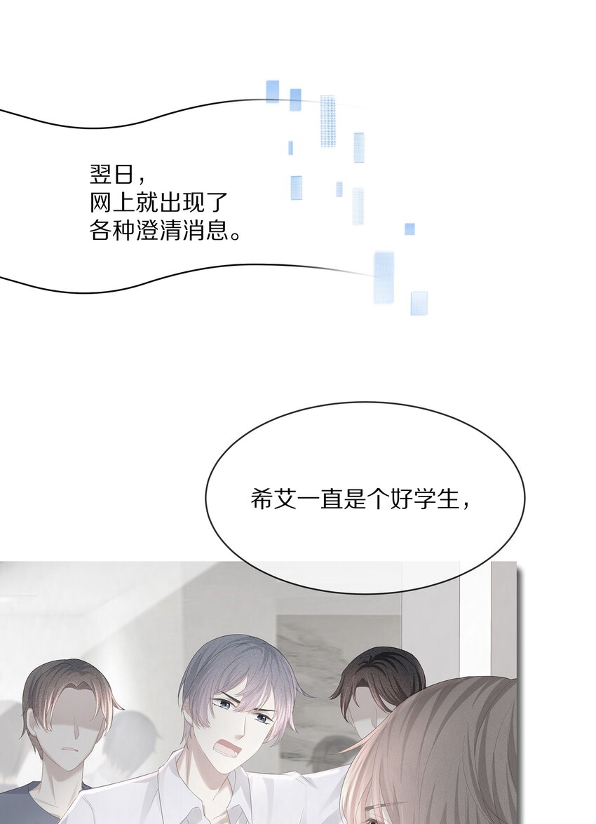 069 令人沦陷的温柔2
