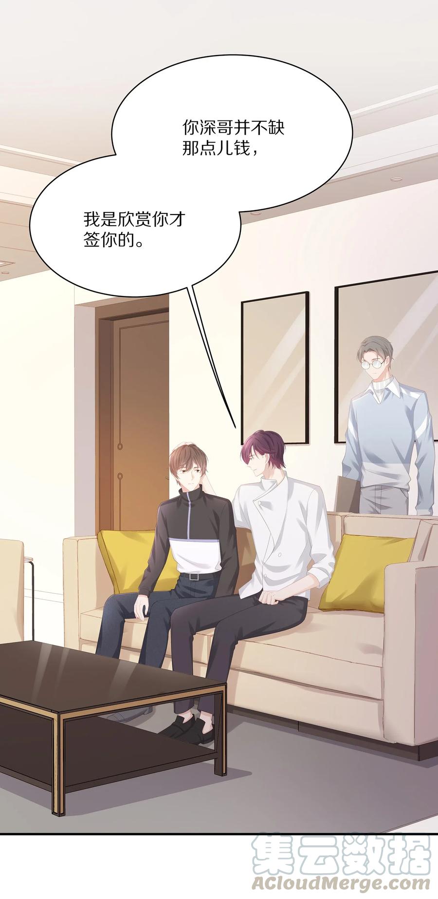 033 开始反击2