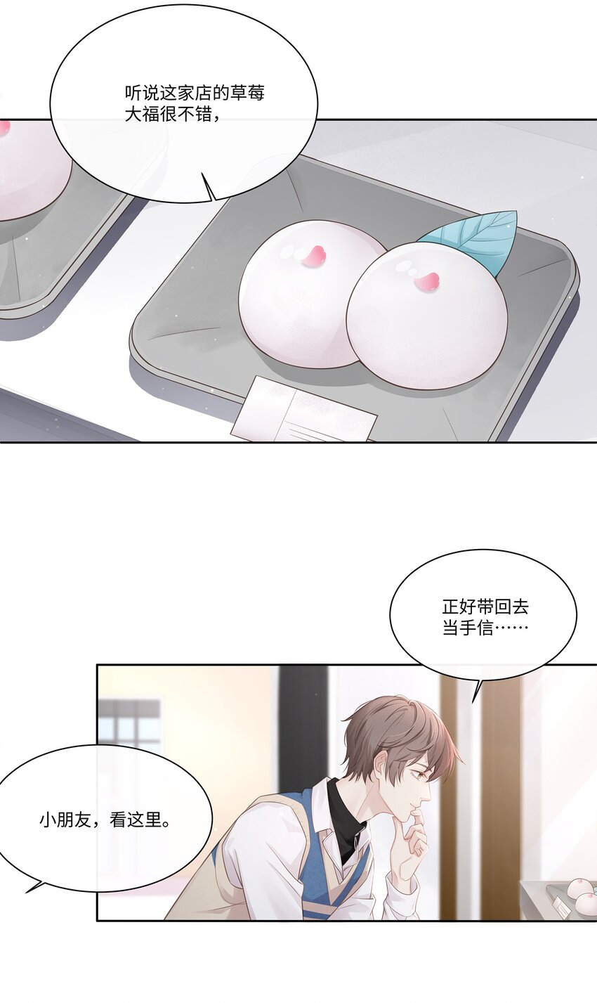 014 确实是心动的感觉13