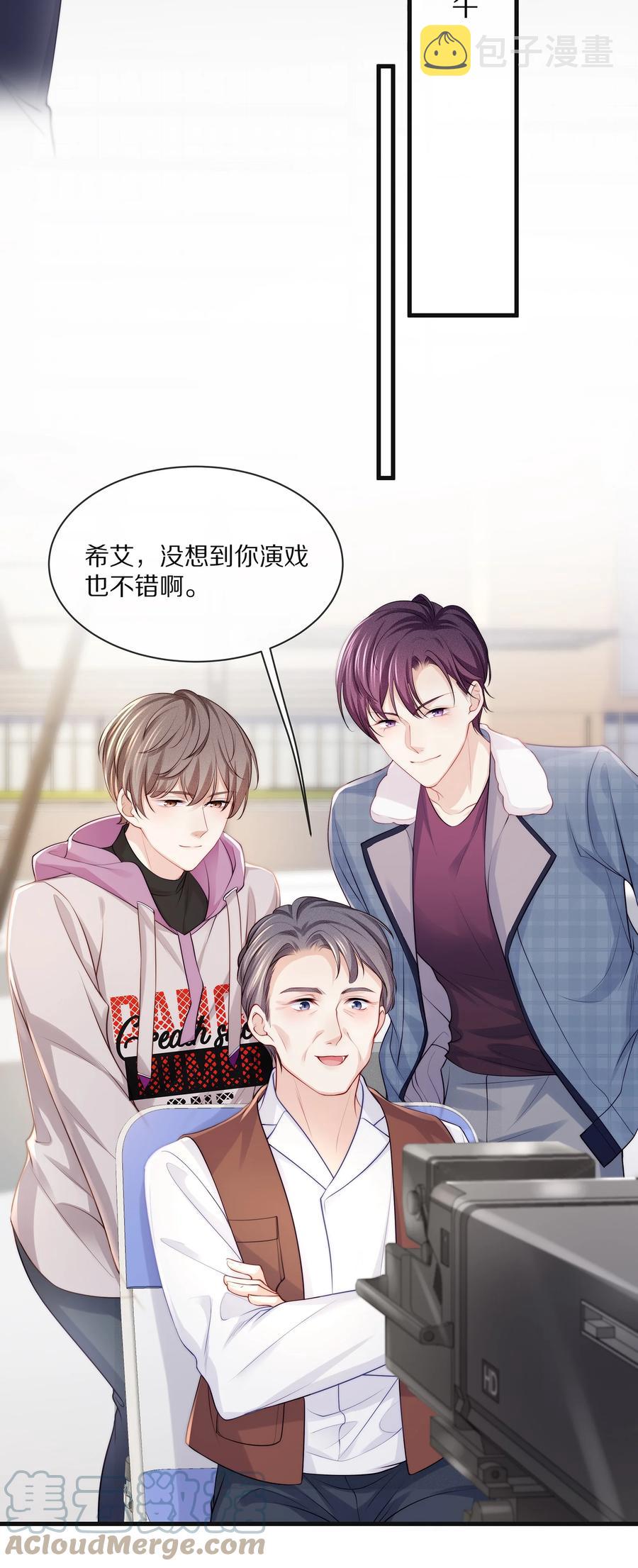 076 我才不想江流深15