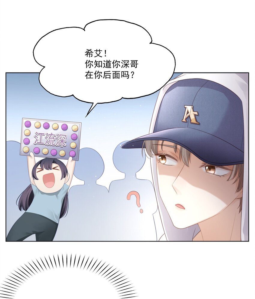 005 深艾，给我锁死！9