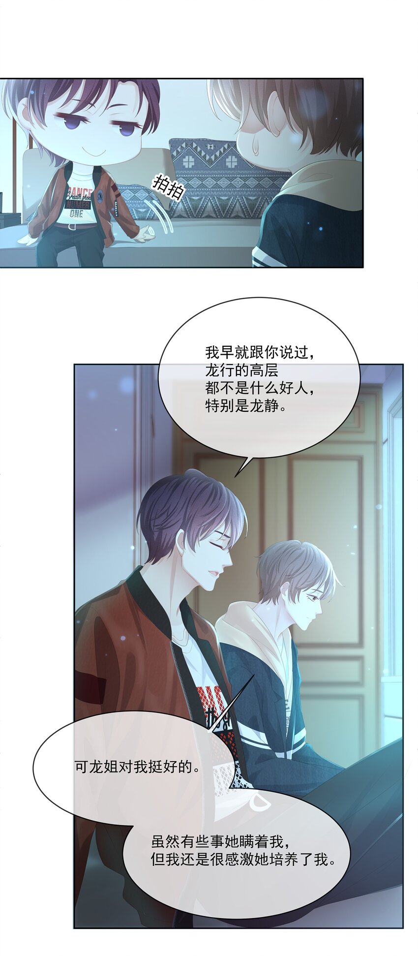 021 我不想放手了18