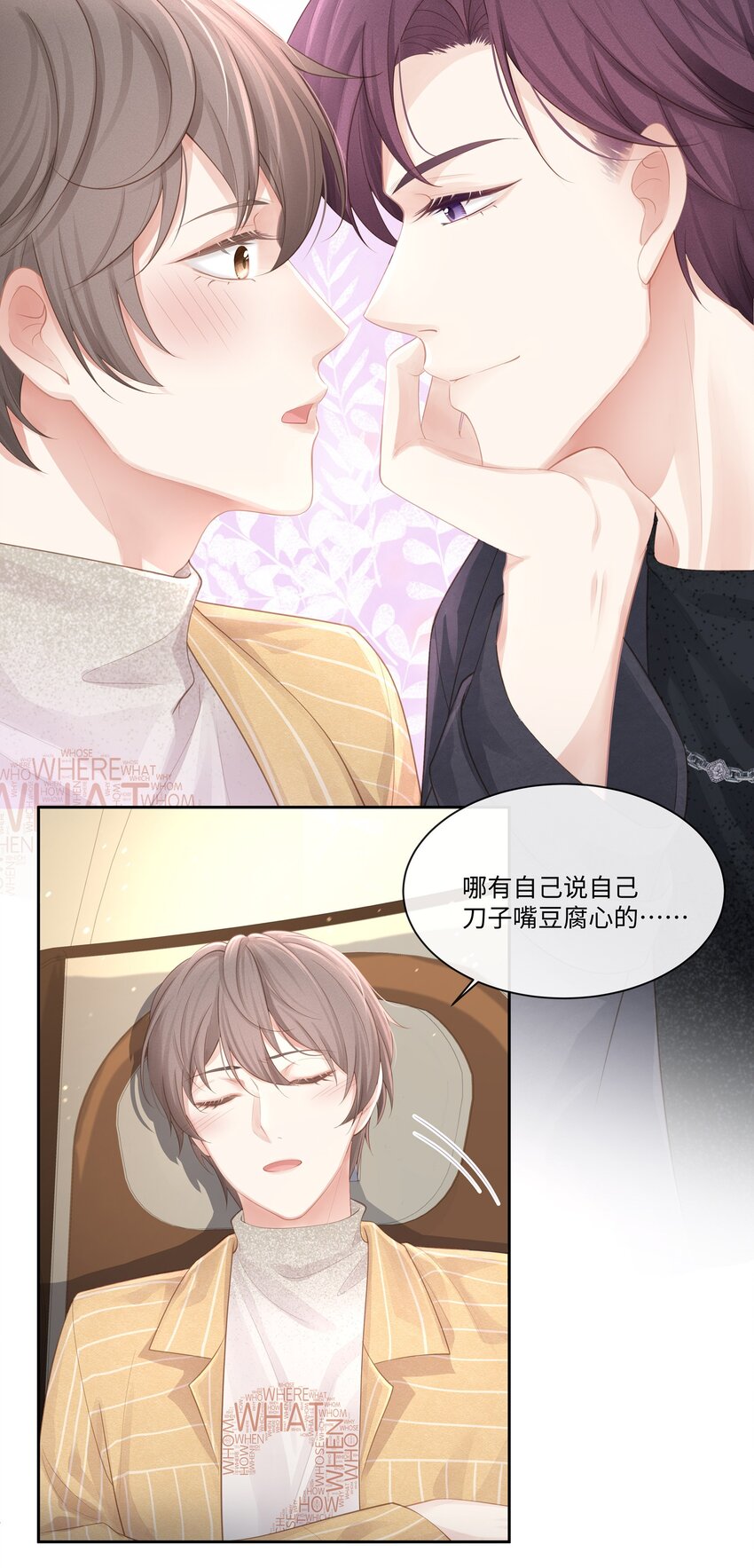 008 昨天，我也有点冲动38