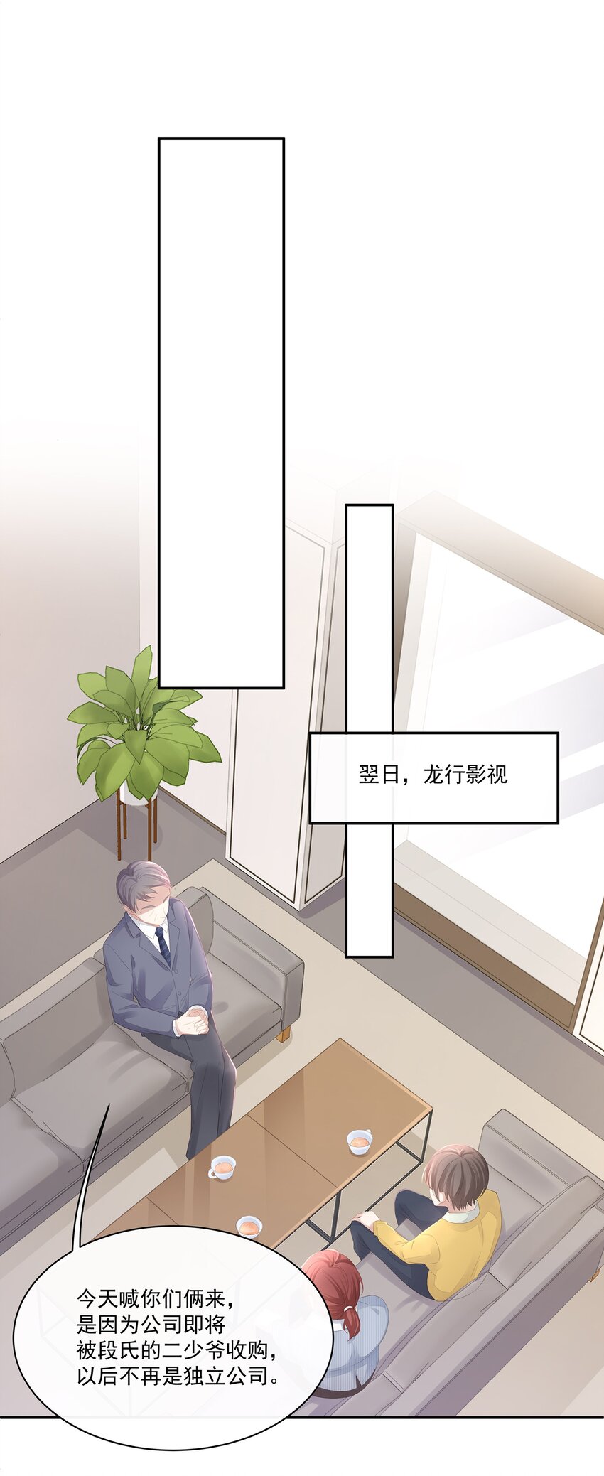 019 不如把你自己赔给我27
