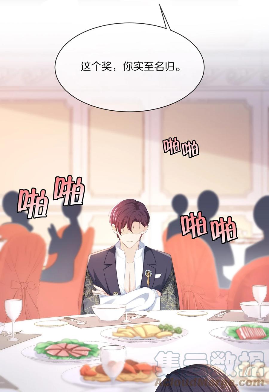 059 你男朋友养得起你12