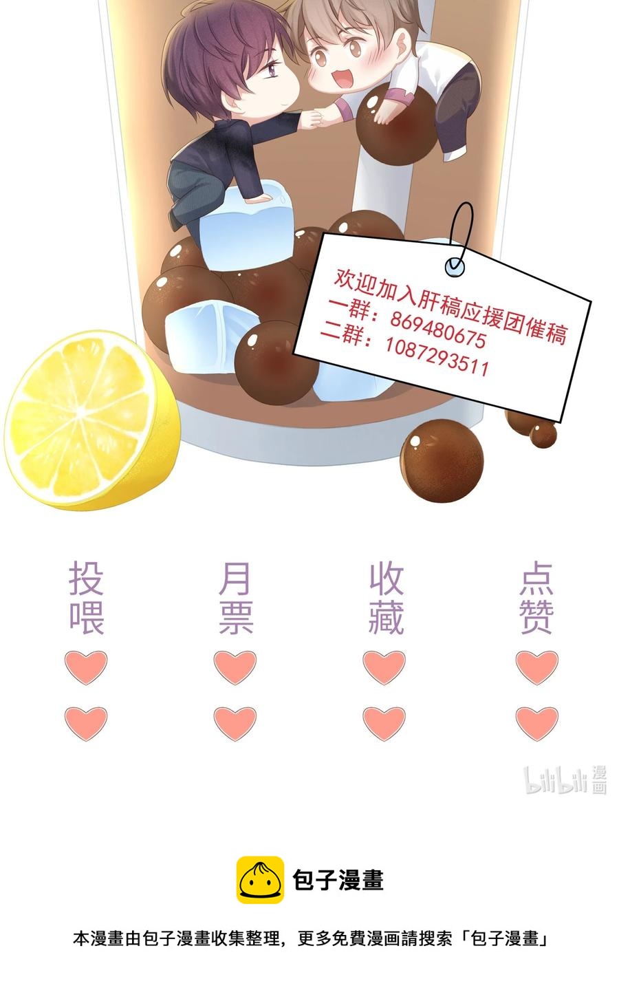 074 余生有你就够了！50
