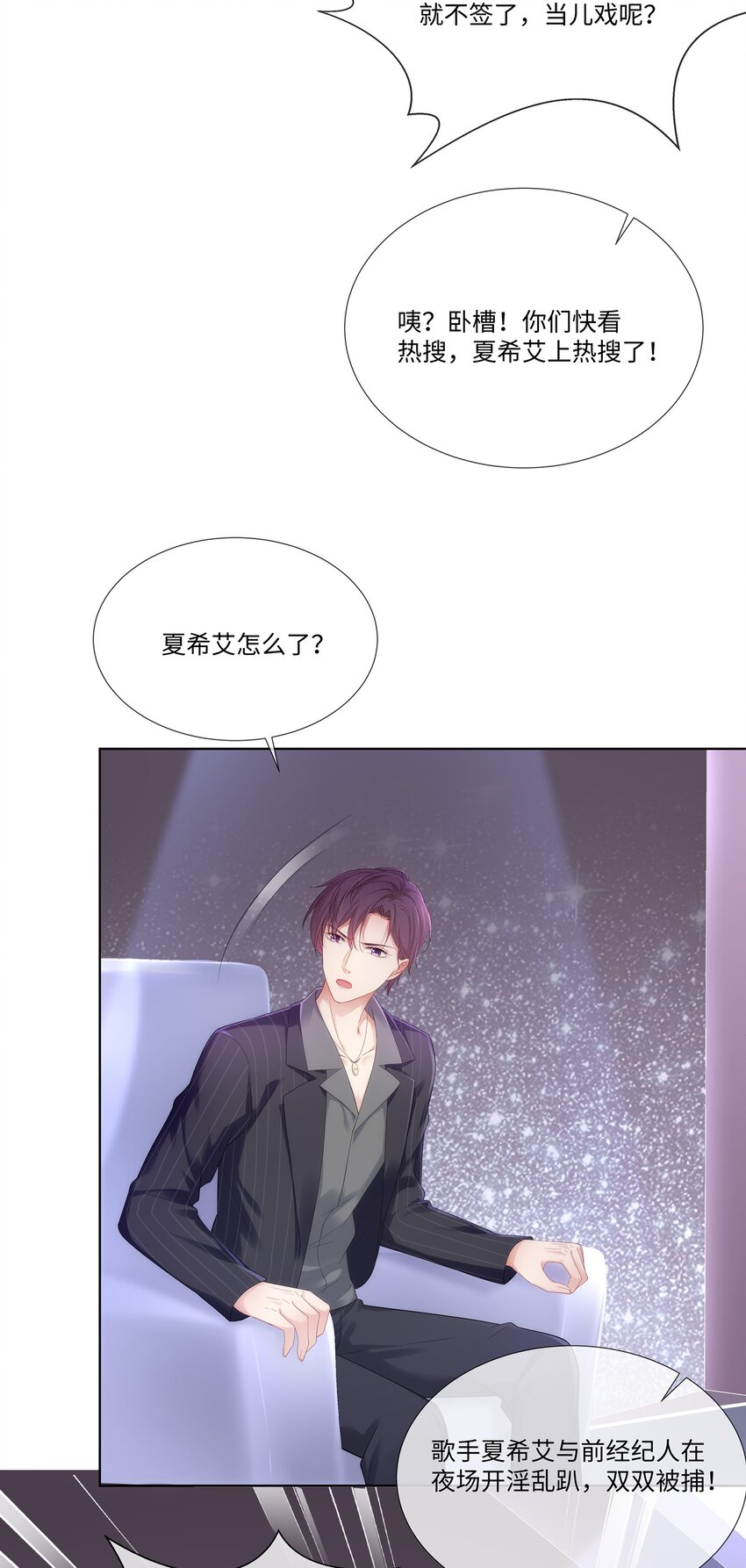 028 真是活腻了！23