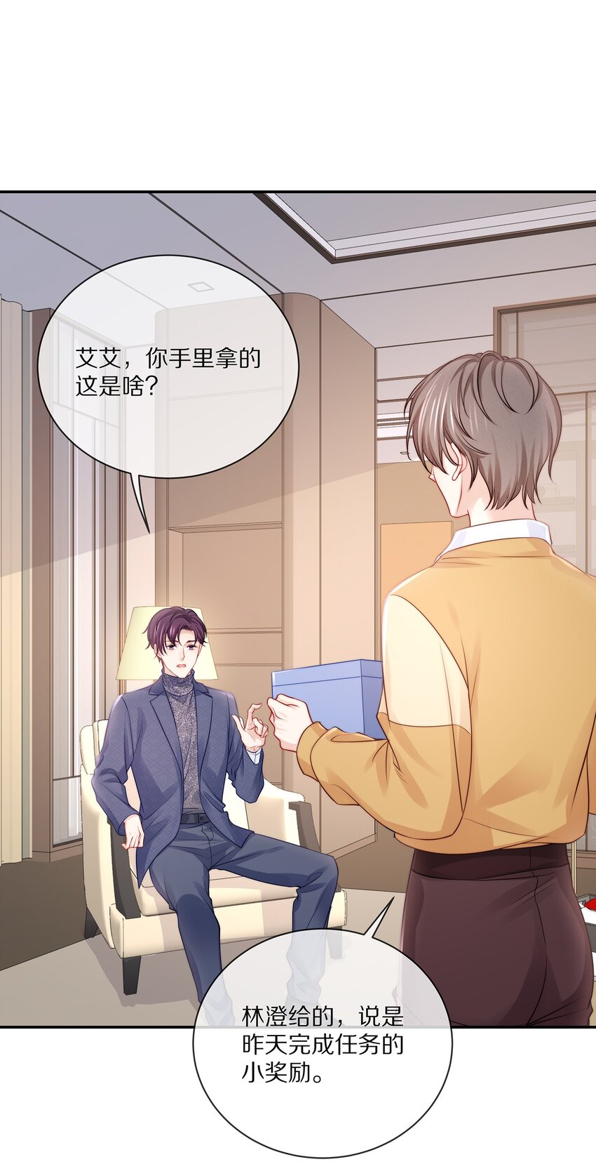 番外一路向希·42