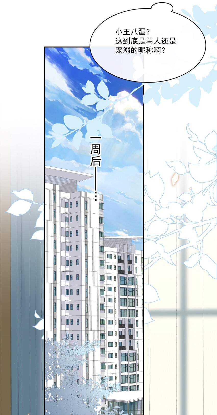 003 这手感有点软26
