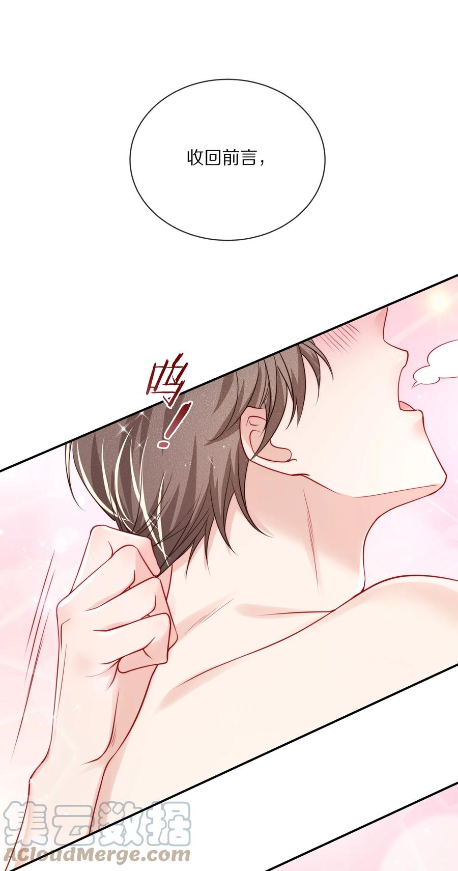 081 我不行了，你来吧3
