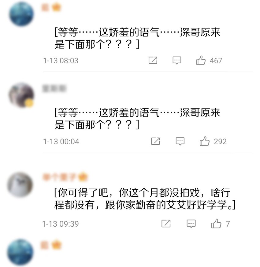 番外 演唱会·上55