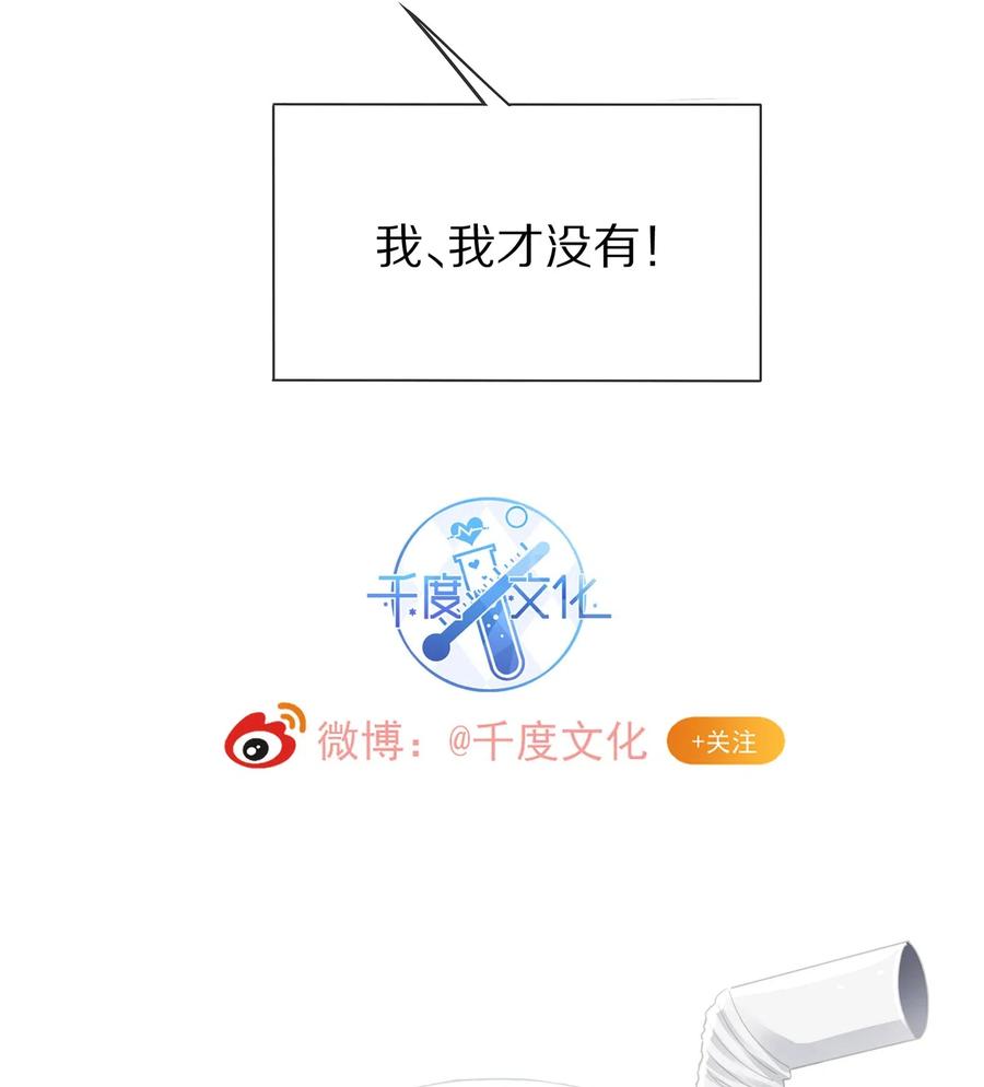 039 我会一直在你身边53