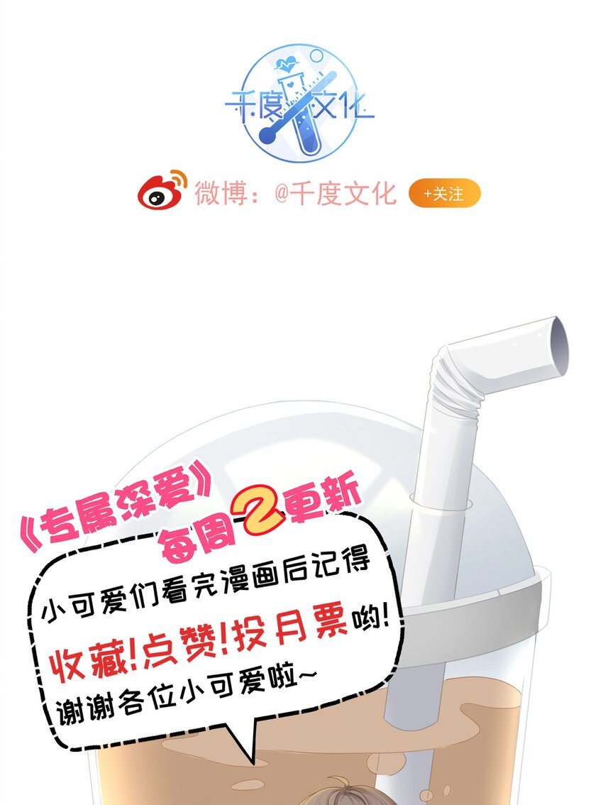 028 真是活腻了！52