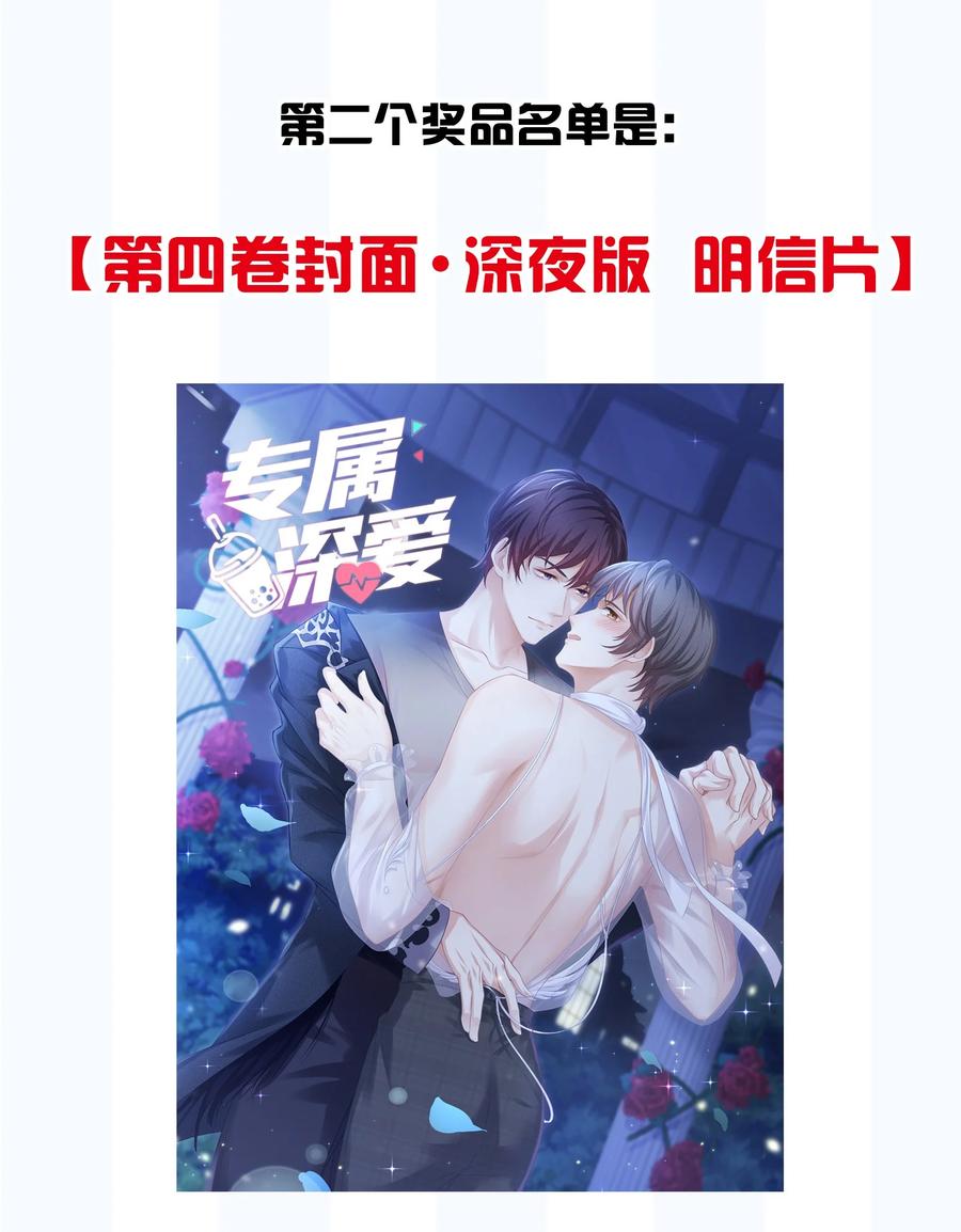 048 我还是无法放弃他47