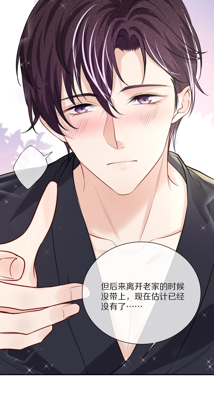 080 你是属于现在的江流深5