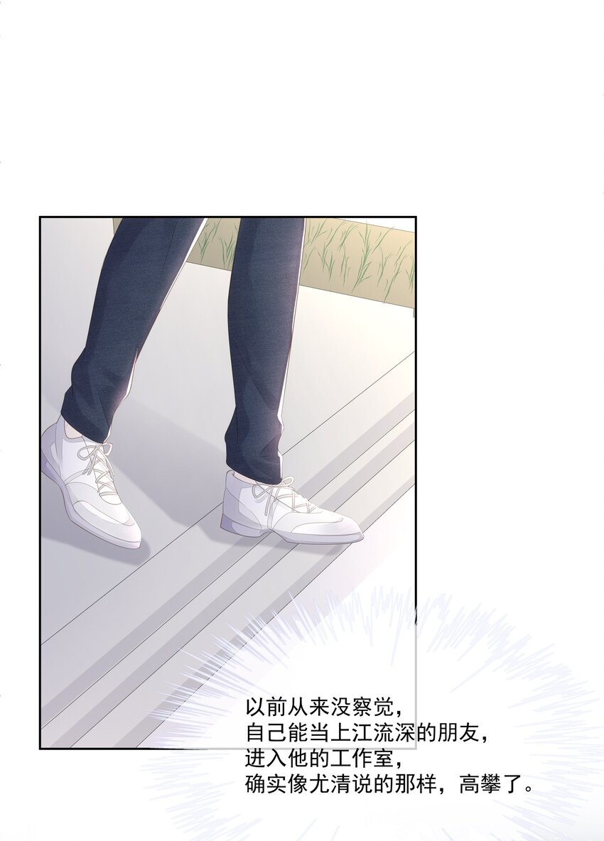 026 我就是相信他36