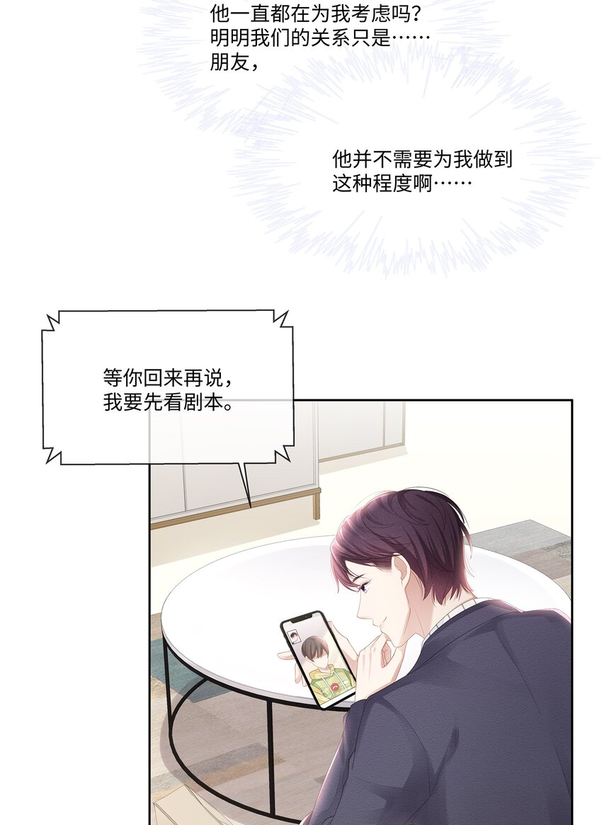 025 小朋友过分可爱了30