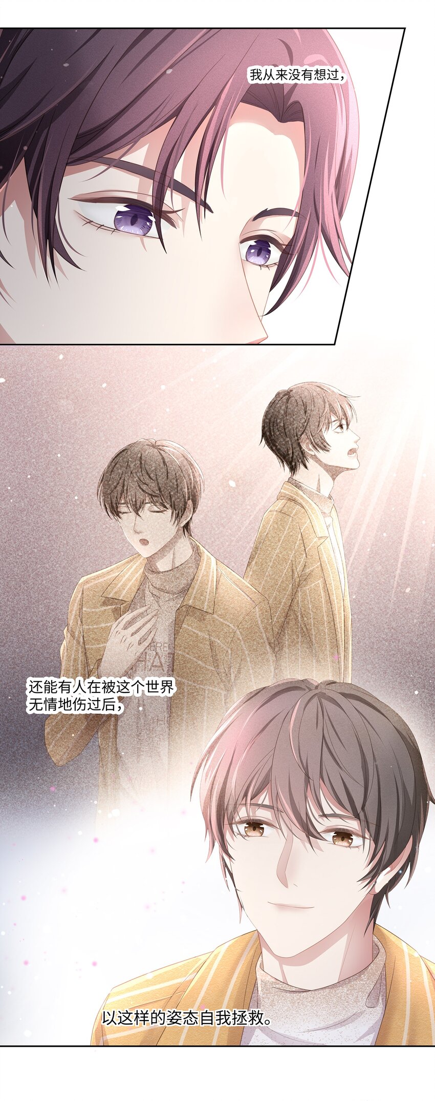 013 江流深，你可别真成流氓了！42