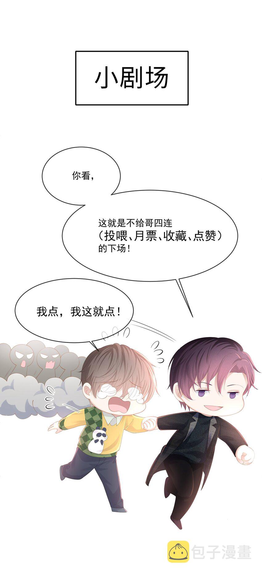 018 希艾吃醋了42