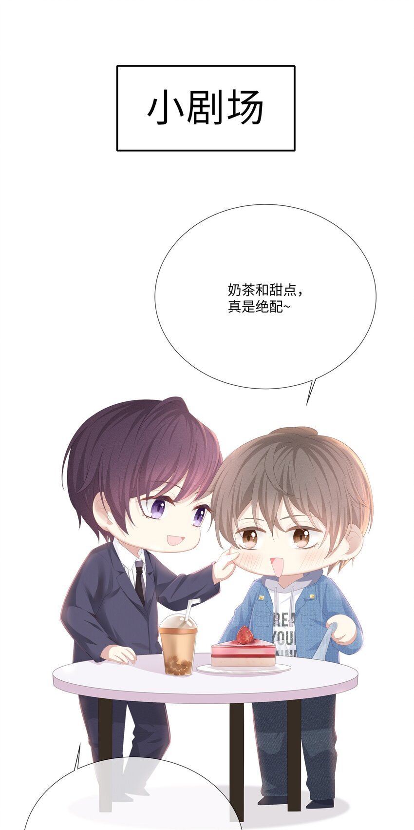 027 希艾被陷害了！41