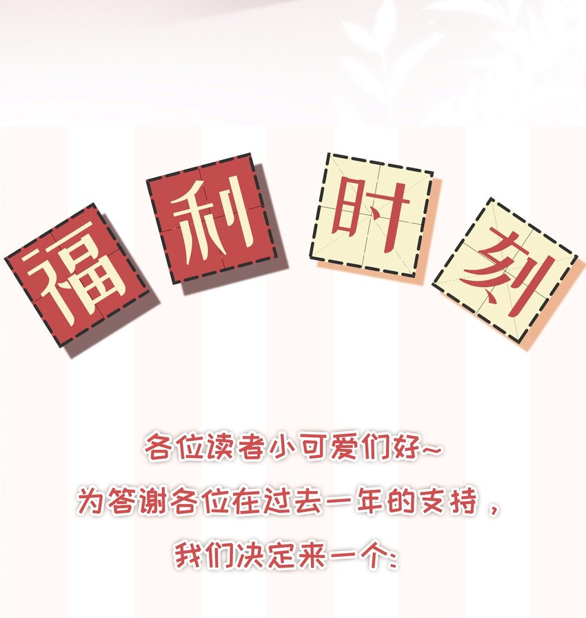 021 我不想放手了39