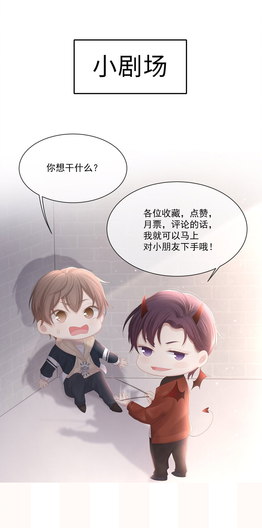 022 起了非分之想34